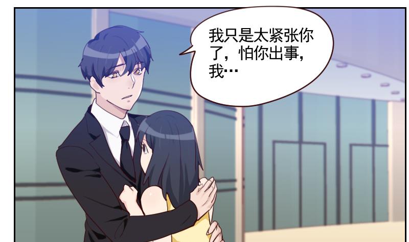 第34话 不是同一个世界的-第34话