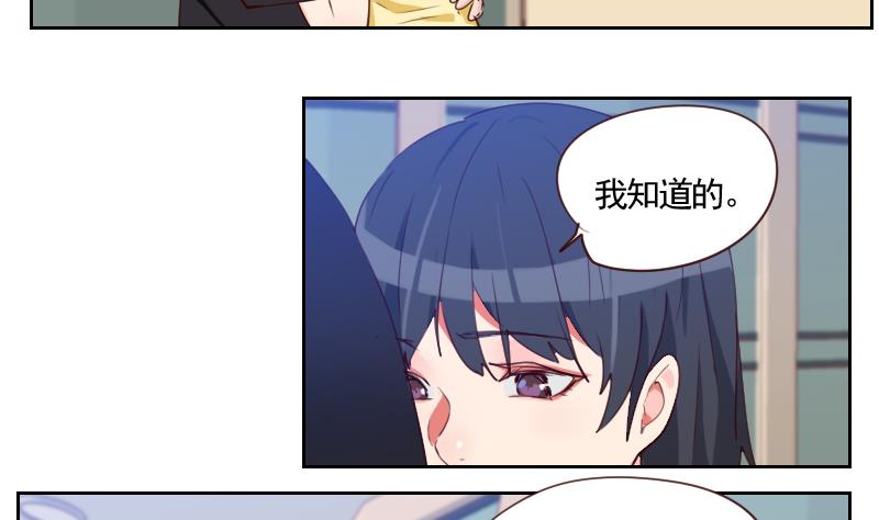 第34话 不是同一个世界的-第34话