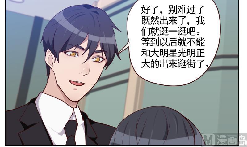 第34话 不是同一个世界的-第34话