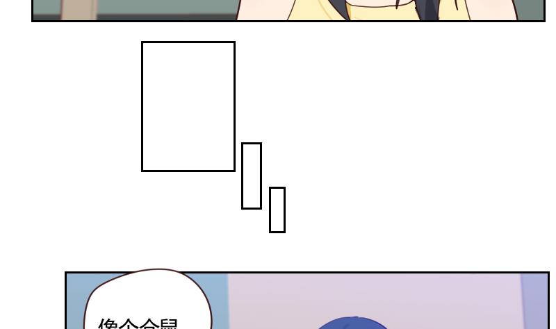 第34话 不是同一个世界的-第34话