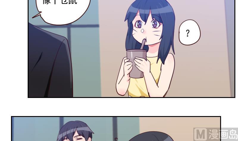 第34话 不是同一个世界的-第34话