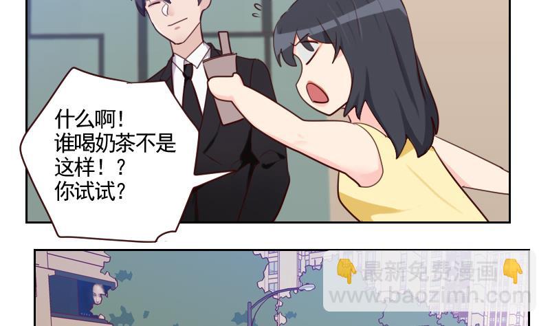 第34话 不是同一个世界的-第34话