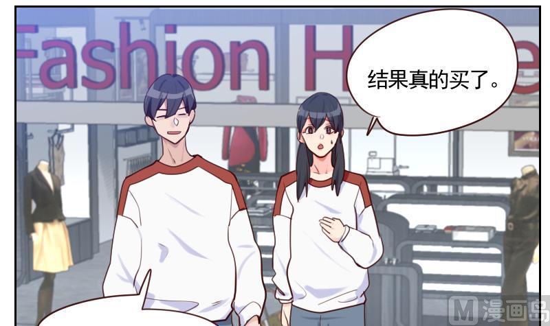 第34话 不是同一个世界的-第34话