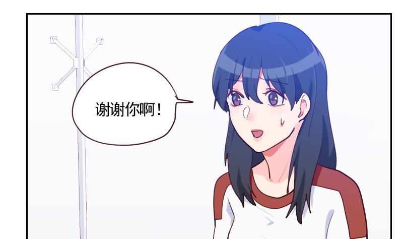 第34话 不是同一个世界的-第34话