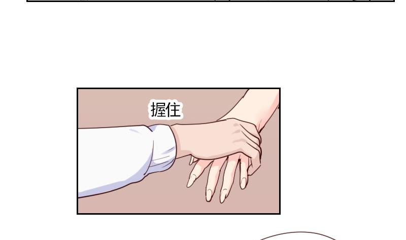 第34话 不是同一个世界的-第34话