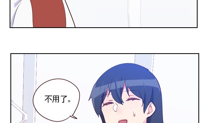 第34话 不是同一个世界的-第34话