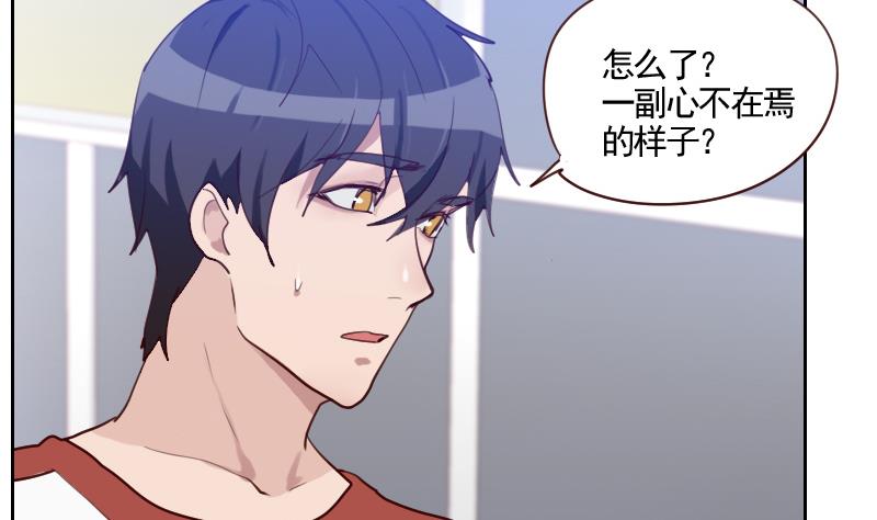 第34话 不是同一个世界的-第34话