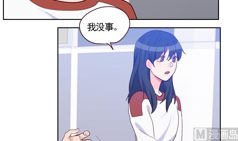 第34话 不是同一个世界的-第34话