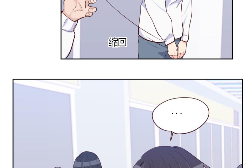 第34话 不是同一个世界的-第34话