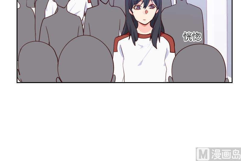 第34话 不是同一个世界的-第34话