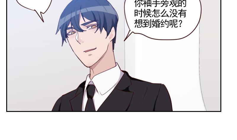 第34话 不是同一个世界的-第34话