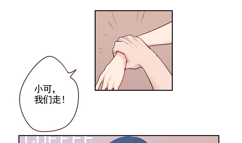 第34话 不是同一个世界的-第34话