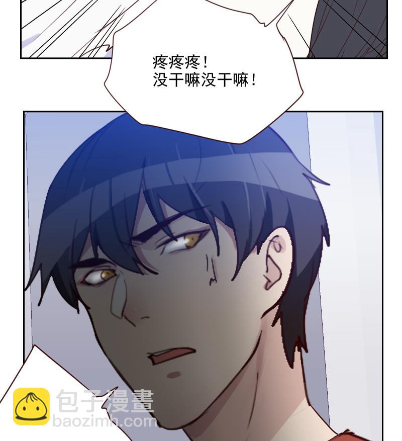 第36话 还生气呢！-第36话