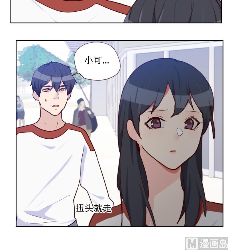 第36话 还生气呢！-第36话