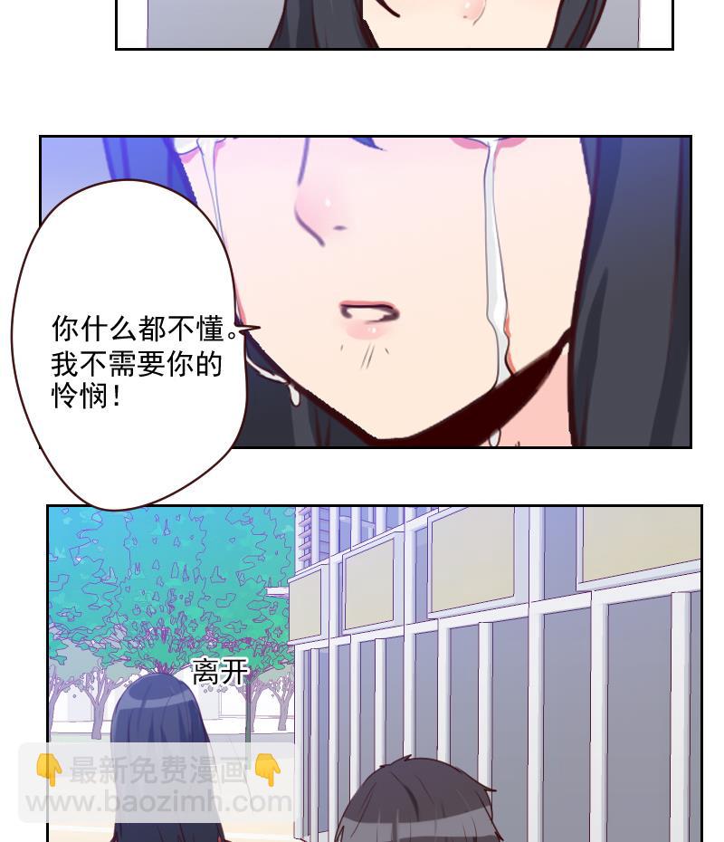 第36话 还生气呢！-第36话