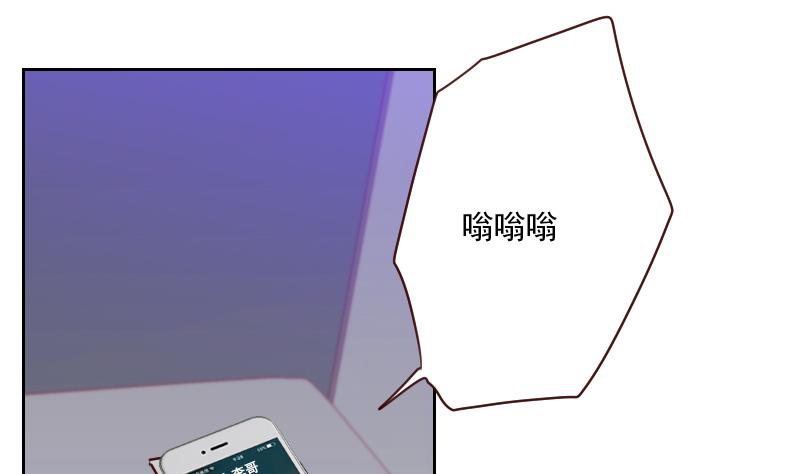 第38话 墨谨言谢谢你-第38话