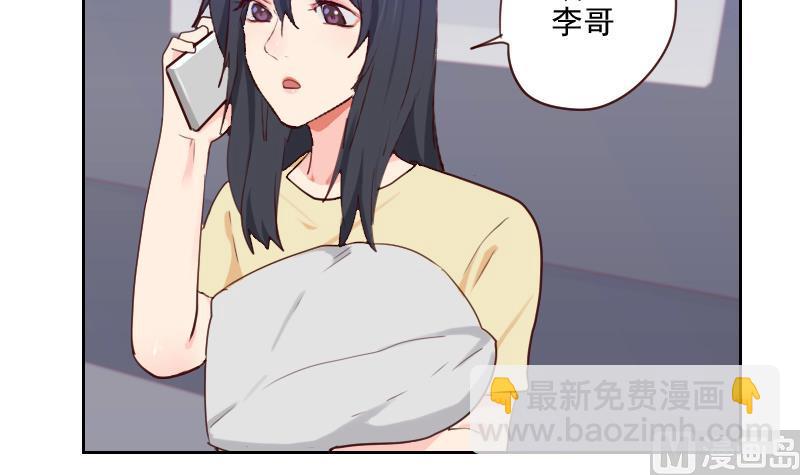 第38话 墨谨言谢谢你-第38话