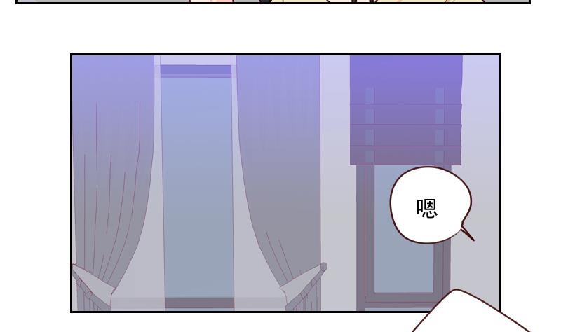 第38话 墨谨言谢谢你-第38话