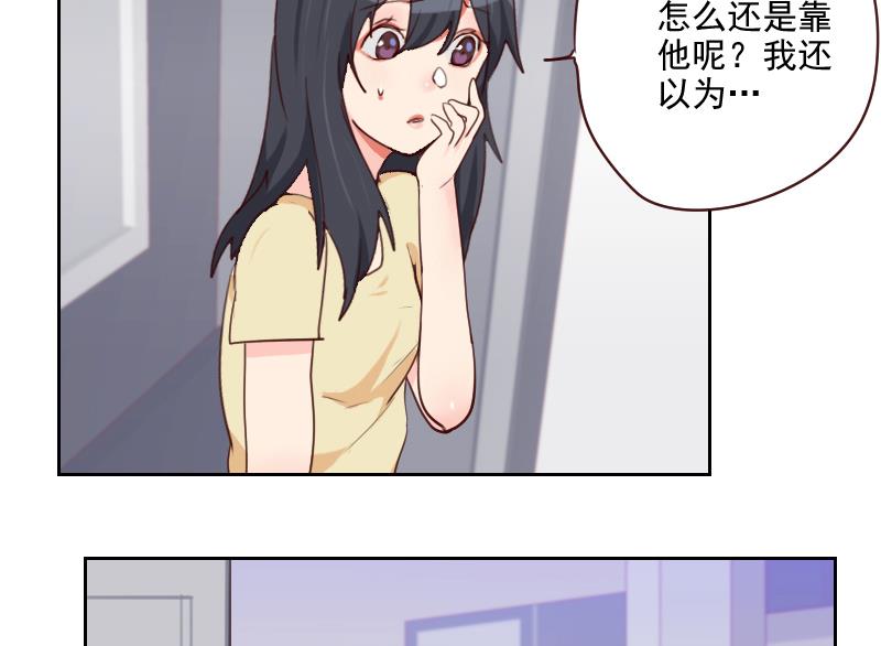 第38话 墨谨言谢谢你-第38话