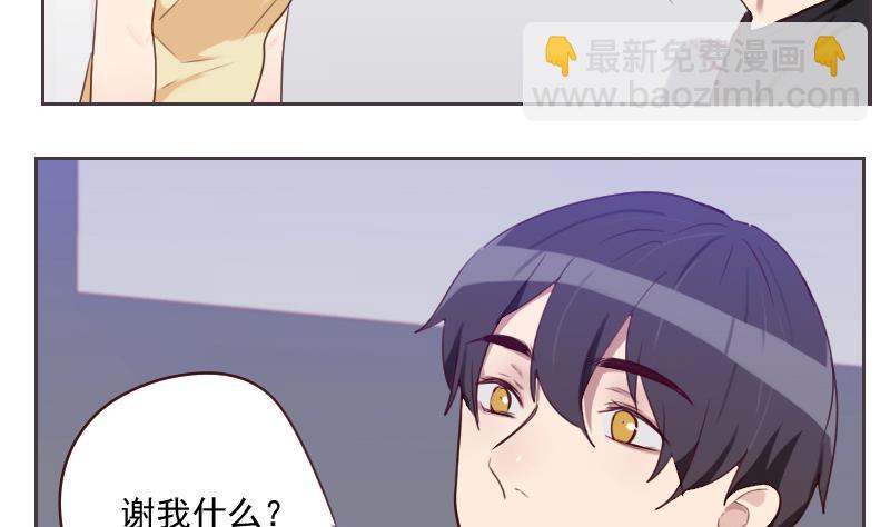 第38话 墨谨言谢谢你-第38话