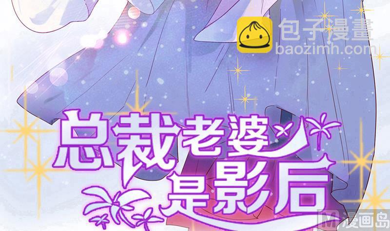 第38话 墨谨言谢谢你-第38话