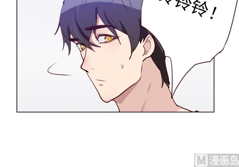 第38话 墨谨言谢谢你-第38话