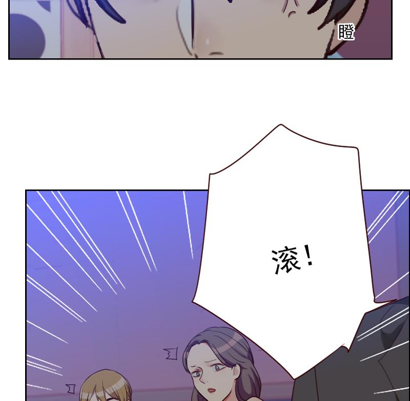 第40话 别跟她乱说-第40话