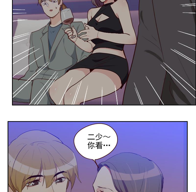 第40话 别跟她乱说-第40话