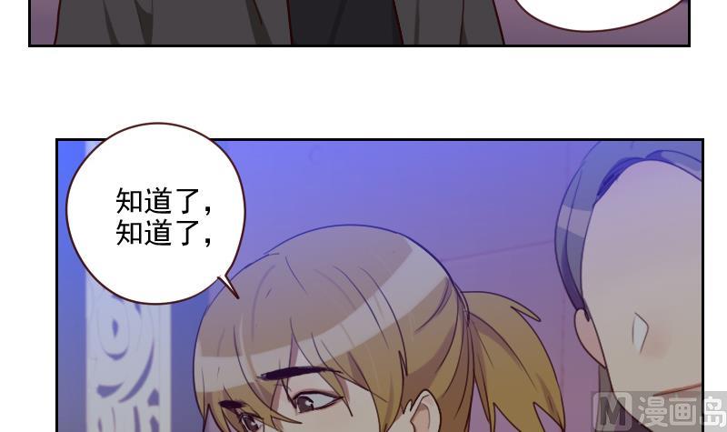 第40话 别跟她乱说-第40话