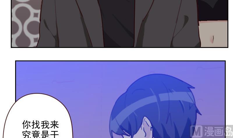 第40话 别跟她乱说-第40话