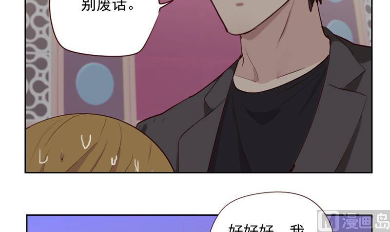 第40话 别跟她乱说-第40话