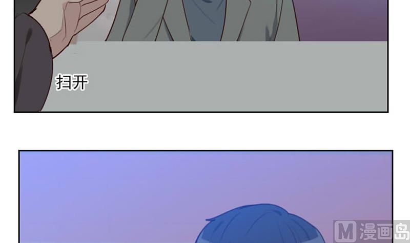 第40话 别跟她乱说-第40话