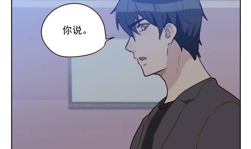 第40话 别跟她乱说-第40话