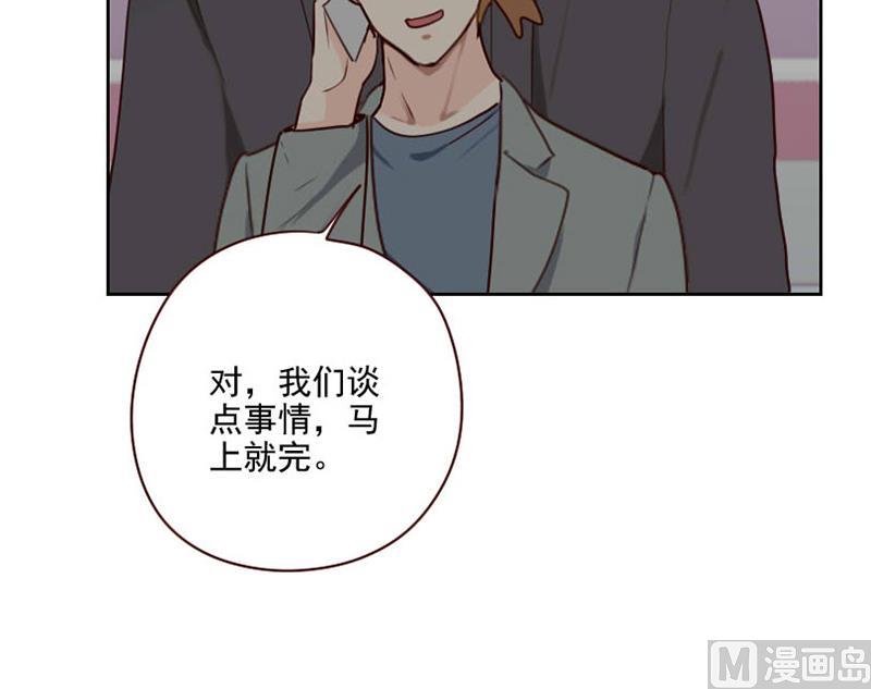 第40话 别跟她乱说-第40话