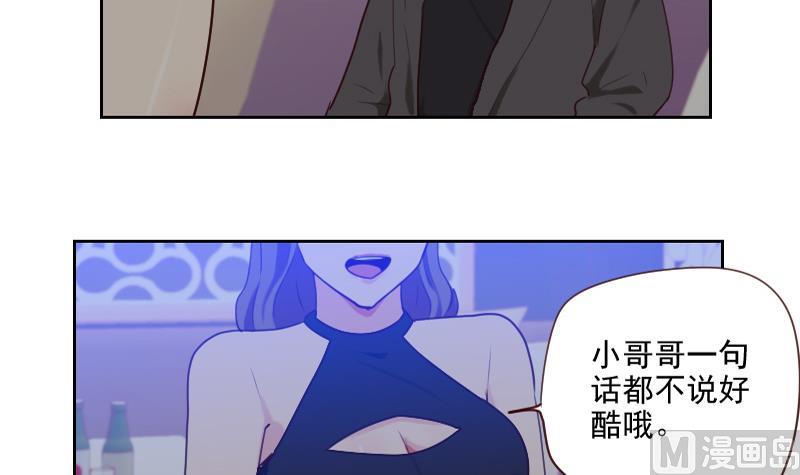 第40话 别跟她乱说-第40话