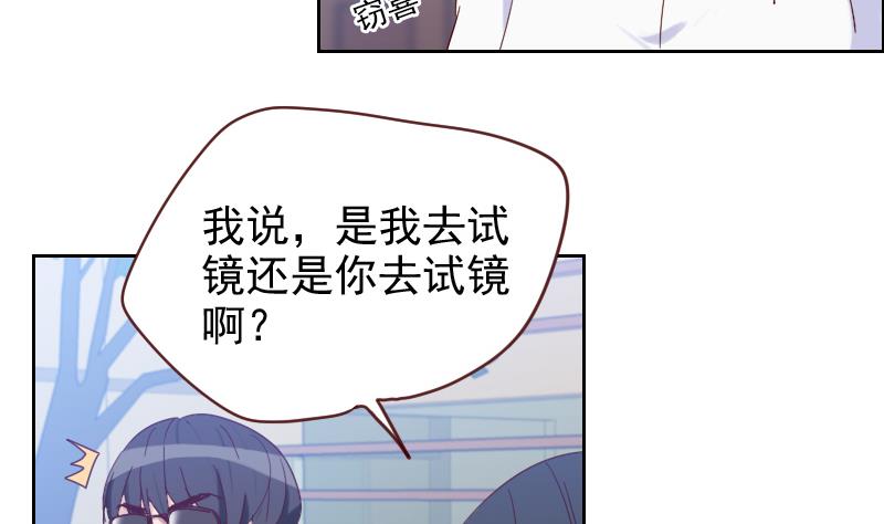 第6话 变形计-第6话