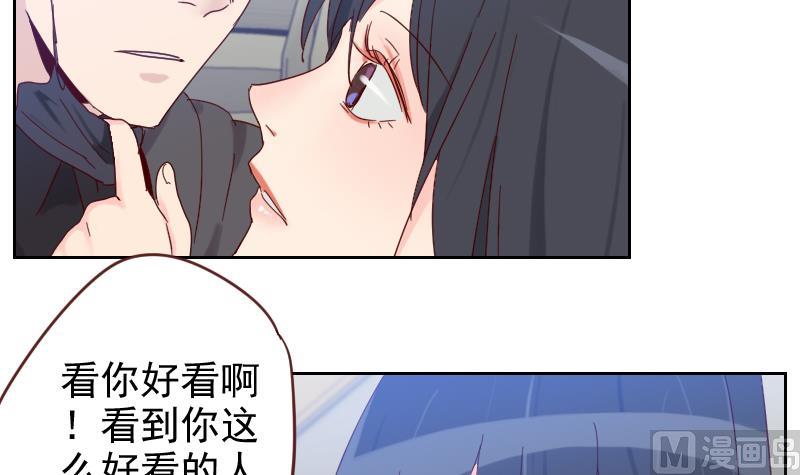 第6话 变形计-第6话