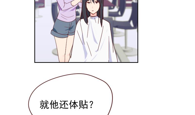 第6话 变形计-第6话