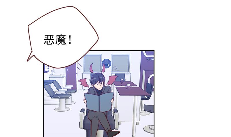 第6话 变形计-第6话