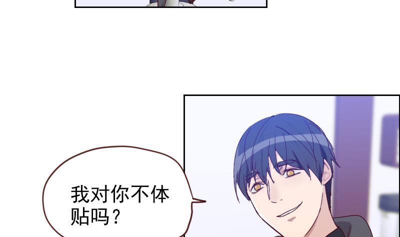 第6话 变形计-第6话