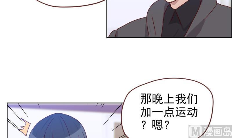 第6话 变形计-第6话