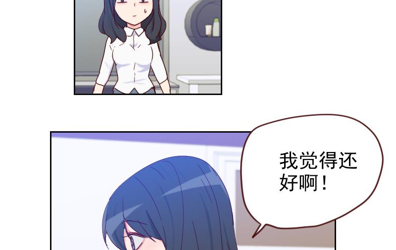 第6话 变形计-第6话