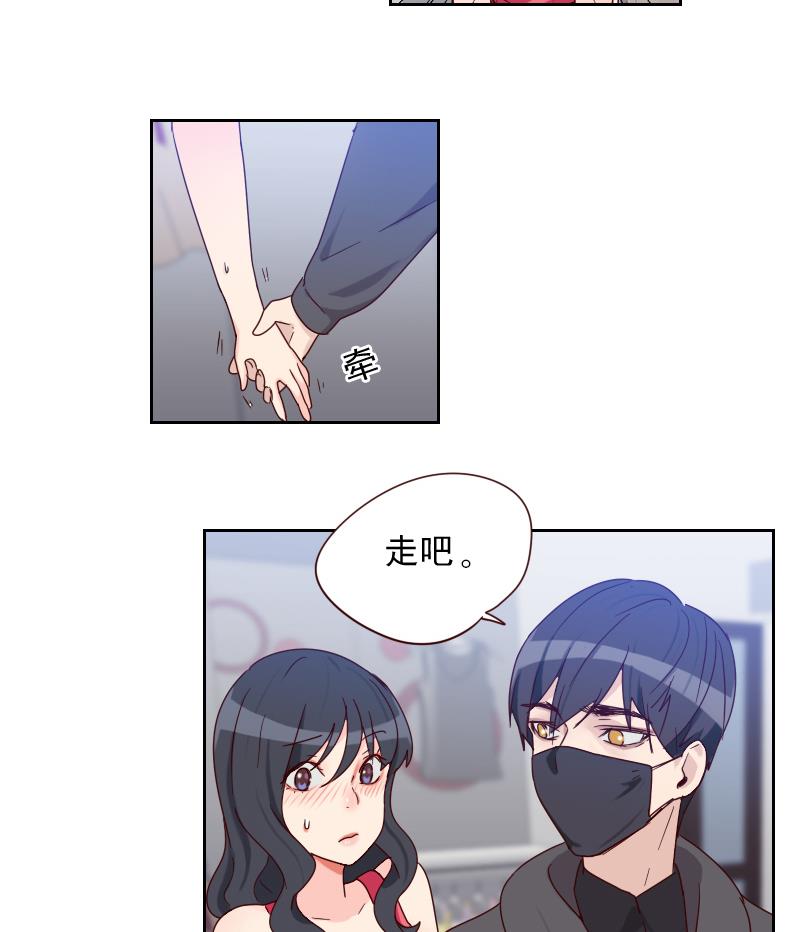 第8话 胖小鸭变天鹅-第8话