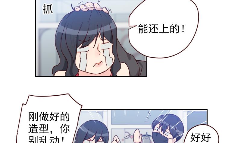 第8话 胖小鸭变天鹅-第8话