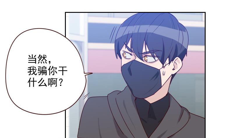 第8话 胖小鸭变天鹅-第8话