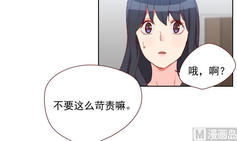 第10话 误解-第10话