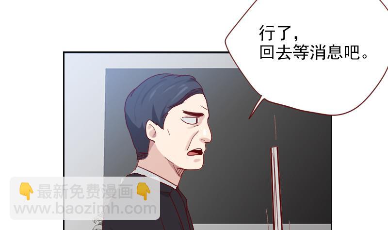 第10话 误解-第10话