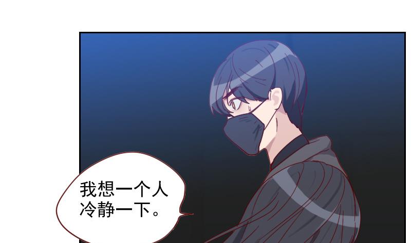 第10话 误解-第10话