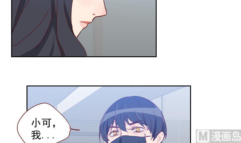 第10话 误解-第10话