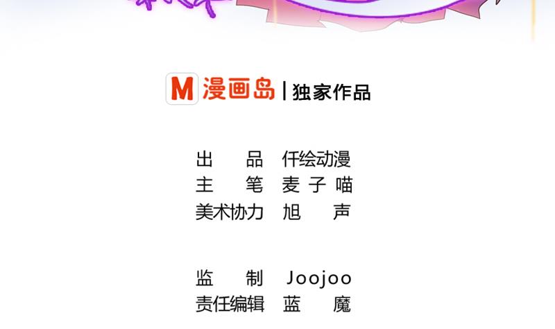 第10话 误解-第10话